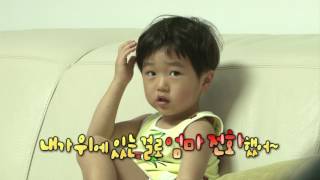 슈퍼맨이 돌아왔다 186회 티저 - 승재네