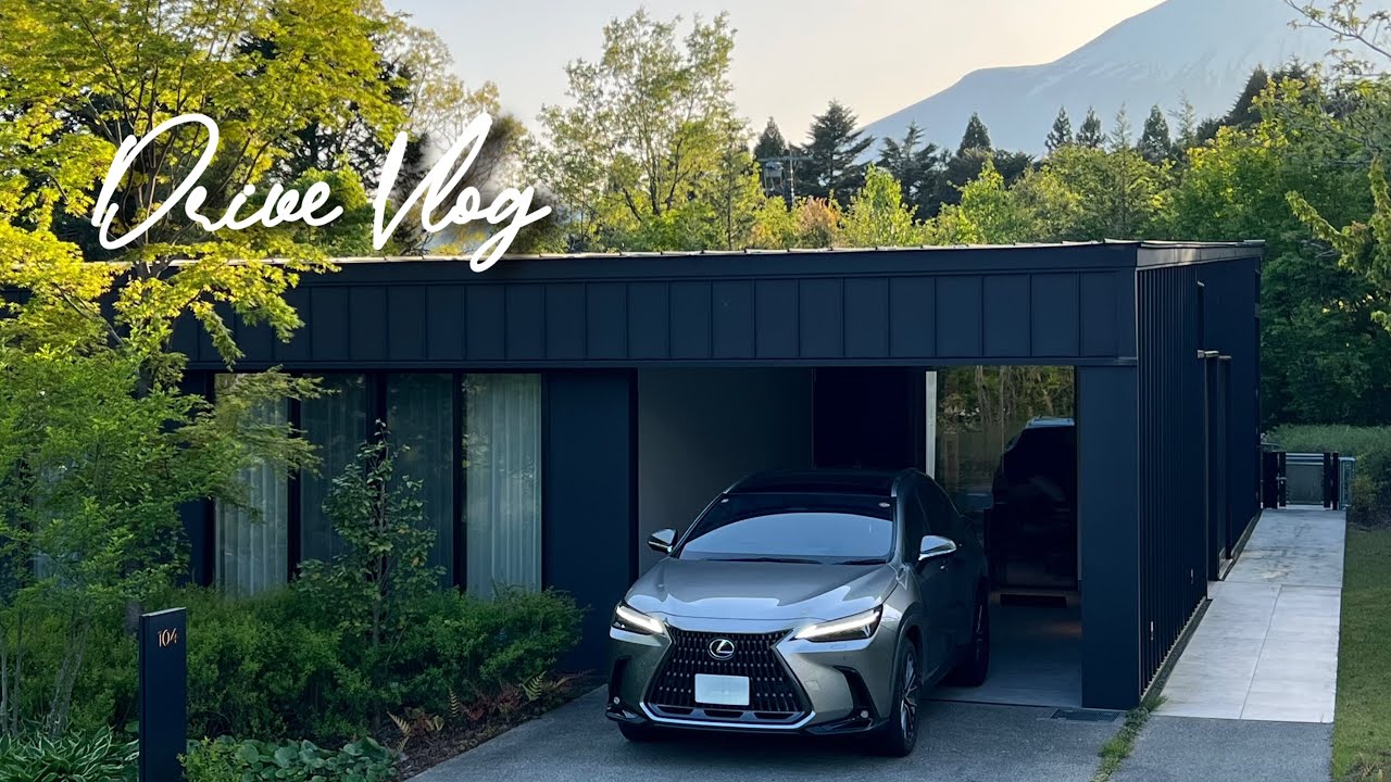 【vlog】富士スピードウェイホテルのガレージ付きヴィラに愛車レクサスNXと宿泊🏔️✨