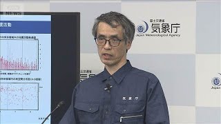 熊本県で最大震度7　気象庁「令和8年熊本地震」と名称定める(2026年7月29日)