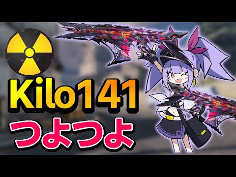 Even a manager like me got a Nuke! Great Kilo 141 Loadout【CODMobile】【CODMobile】REJECT