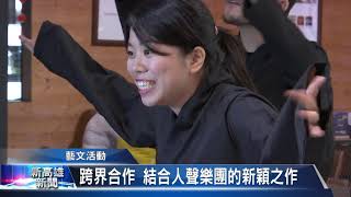 20180917 新高雄新聞 HD