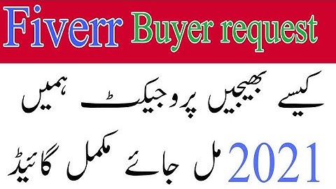 How to Send Buyer Request in Fiverr 2021_fiverr part 6_fiverr buyer request_ buyer requests tips
