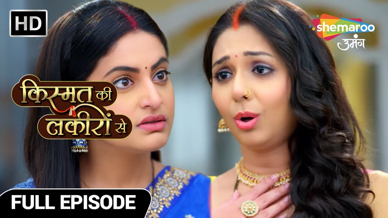 Kismat Ki Lakiron Se New Episode 531|Gauri ki Pregnancy pe Shraddha ka palat jawab |Hindi  TV Serial
