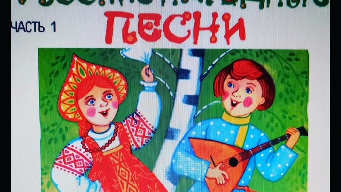 Моншадағы орыс әйелдеріне қарап