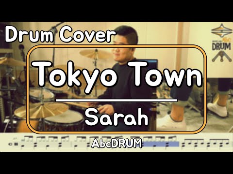 [Tokyo Town]Sarah-드럼(연주,악보,드럼커버,Drum Cover,듣기);AbcDRUM