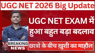 UGC NET 2026 Application Form | UGC NET Syllabus, Eligibility, Exam Pattern & Required Documents