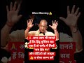 👉 मुख्यमंत्री योगी जी का बड़ा संदेश | हिंदू मुस्लिम एकता | नवरात्रि और रमज़ान पर शांति का संदेश 🙏