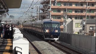 117系WEST EXPRESS 銀河　待望の本線試運転　＠JR総持寺  20.1.30