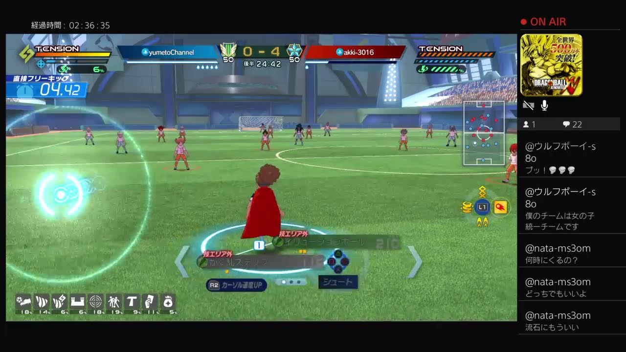 イナイレ！初めてのオンライン対戦！