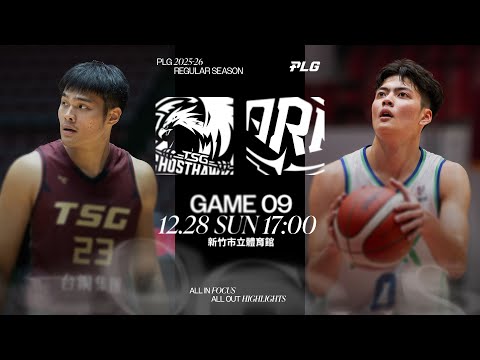【直播比賽】台鋼獵鷹 對 洋基勇士|2025/12/28|17:00|P. LEAGUE+ 2025-26 例行賽 G09