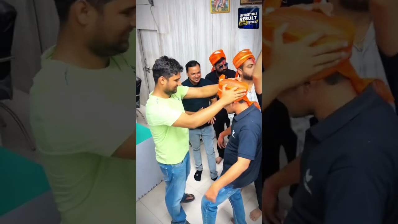 आ गया रिजल्ट जशन का माहौल | 