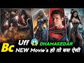 Top 8 New Hollywood Movies On Netflix Amazon Prime In Hindi Dub 2025 Hollywood Movies Part 11 Top 8 New Hollywood Movies On Netflix Amazon Prime In Hindi Dub 2025 Hollywood Movies Part 11