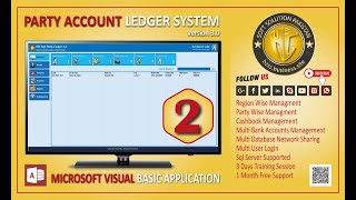 2024 Accounting System-Party Accounts Ledger V3 Part2 inUrdu screenshot 4