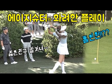 <strong>실력인가</strong>!? 구력인가? 에이지슈터 vs 장원주프로
