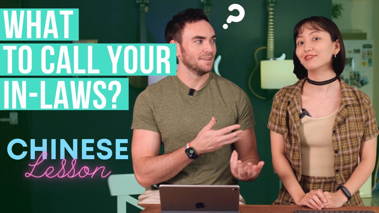 What to Call Your InLaws? Chinese Family Tree Lesson 🌳 YouTube