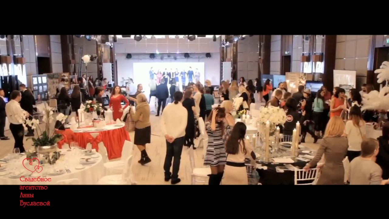 Свадебная выставка Wedding 2017
