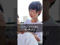 お小遣い運用　経営者の血筋や！#大阪の村長 #村長 #ドラマ