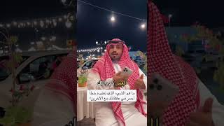 شيء خط احمر للنقاش فيه🚨