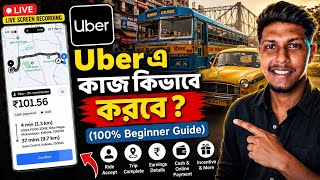 How to Work for Uber? 😱 Complete Guide | Live Screen Recording | Kolkata Bike Taxi screenshot 5
