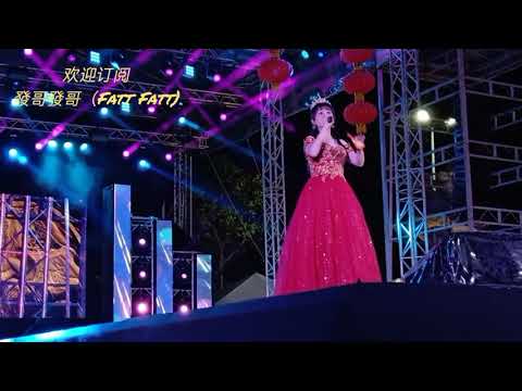 街区歌后(邱敏敏） ［ 今年一定会好过 ］