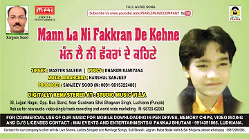 Mann La Ni Fakkran De Kehne - Master Saleem