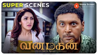 Vanamagan Super Scenes | Wild spirit ! Untamed adventure ! | Jayam Ravi | Sayyeshaa | Prakash Raj