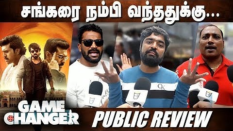 Game Changer Public Review | Game Changer Review | Game Changer Movie Review | Ram Charan | Shankar