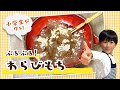 わらび餅を手作りしよう！