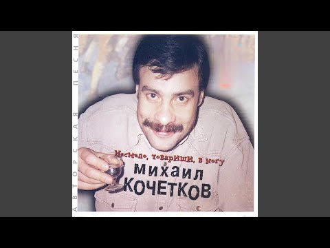 在 YouTube 上观看 Портрет главного героя