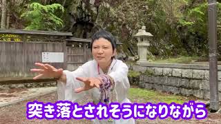 【メンバーの皆様へ】大峰山よりご挨拶