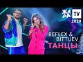 REFLEX & BITTUEV — Танцы (Жара, 2020)