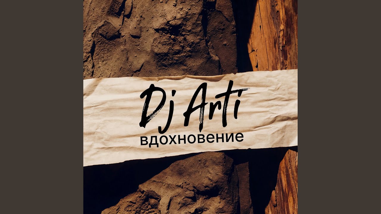 Статус «офлайн»