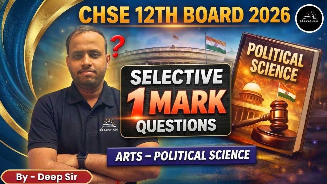 POLITY 1 Mark Important  Questions | Sure Shot Preparation | By-Deep Sir | CHSE 12th Board 2026
