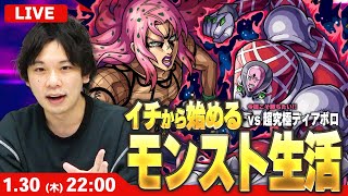 しろの配信のサムネイル画像