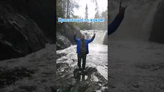 ВОДОПАД! ЛОВИМ ФОРЕЛЬ! ОТДЫХАЕМ! КРАСОТА! #форель #ловляфорели #природасеверногокрая #живаяприрода