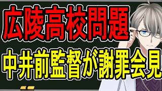 かなえ先生の配信のサムネイル画像