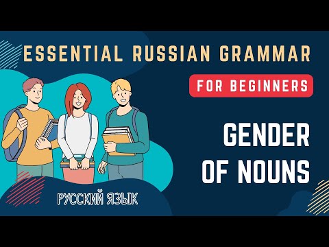 Basic Russian 1️⃣: Grammatical Gender of Nouns
