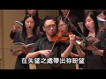 使我作你和平之子 Make Me A Channel Of Your Peace 第十二屆聖詩頌唱會 八福 使我作你和平之子 Make Me A Channel Of Your Peace 第十二屆聖詩頌唱會 八福