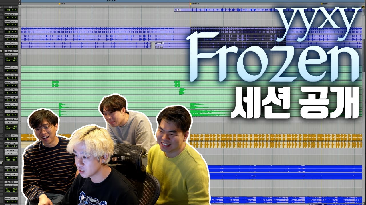 [뒤풀이] 엉덩이(?)에 꽃을 피운 frozen /이달의 소녀 yyxy (LOONA) - frozen 2부