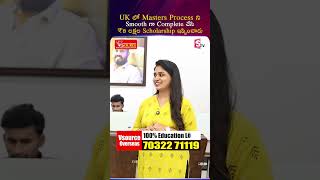 UK లో Masters Process ని Smooth గా Complete చేసి ₹9 లక్షల Scholarship ఇప్పించారు | SumanTV Manasa