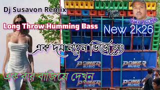 Dj Susavon Remix Hindi Dj Humming Bass       youtube By Bijoy Funy Vlogs