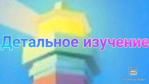 TEGRA [Изучение: Маяк] - gameplay and Tegra crafting and building [Part 16]