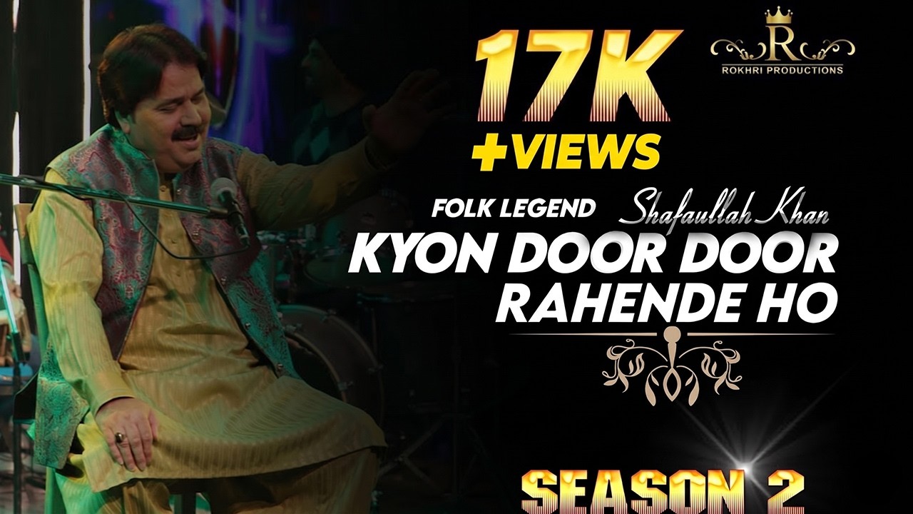 Kiyun Door Door Rehndey - Shafaullah Khan Rokhri