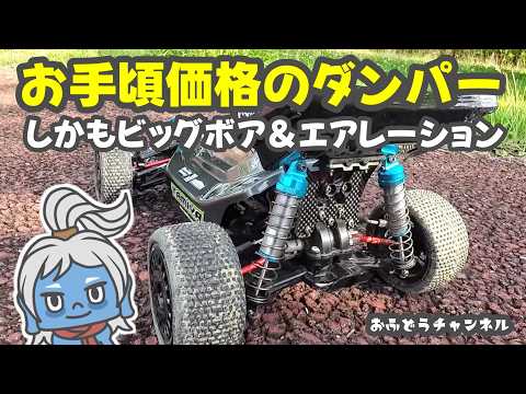 東*研様 ラジコン不動車 東*研様 ラジコン不動車 東*研様 ラジコン不動車 東*研様 ラジコン不動