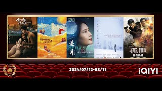 9Th Cciff Trailercanada-China International Film Festival2024
