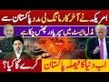 America Calls Pakistan for Help? Get Us Out of the Middle East | The Secret Iran Negotiations | SOPN
