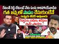 Congress MP Chamala Kiran Kumar Reddy First Ever Exclusive Interview On IDream TG Muncipal Election 