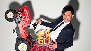 20121202 超级访问  金马影帝黄渤（泰囧）与高虎 你是我的兄弟