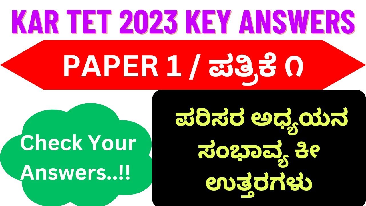 kar-tet-key-answers-2023-ktet-paper-1-environmental-science-key-answer