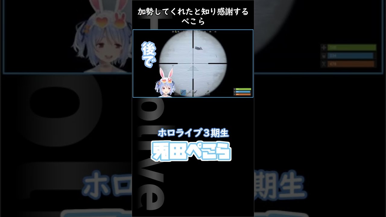 【白上フブキ/ホロライブ】加勢するかしないか悩む#shorts